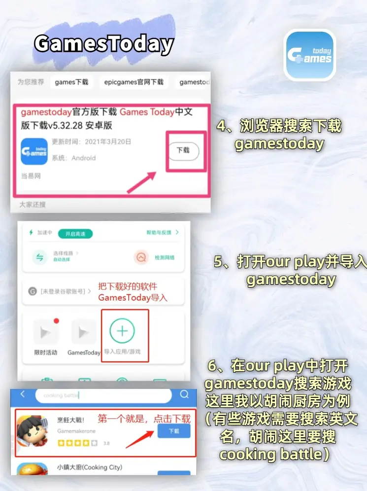 万搏体育截图2