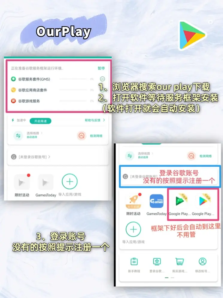 万搏体育截图1
